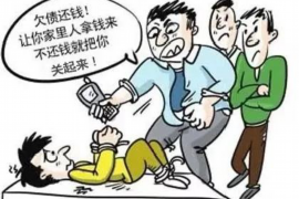 铁山融资清欠服务